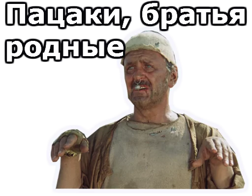 😞 Стикер «Кин-Дза-Дза» для Telegram