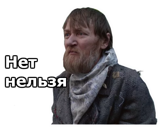 🙁 Стикер «Кин-Дза-Дза» для Telegram