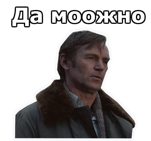 😉 Стикер «Кин-Дза-Дза» для Telegram