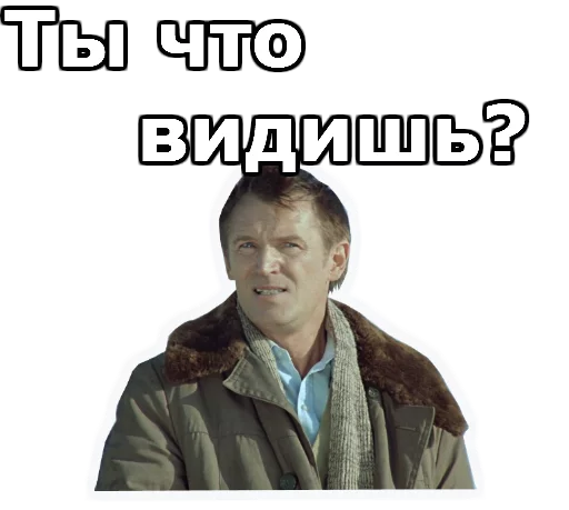 😟 Стикер «Кин-Дза-Дза» для Telegram
