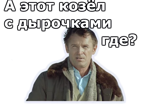 😃 Стикер «Кин-Дза-Дза» для Telegram