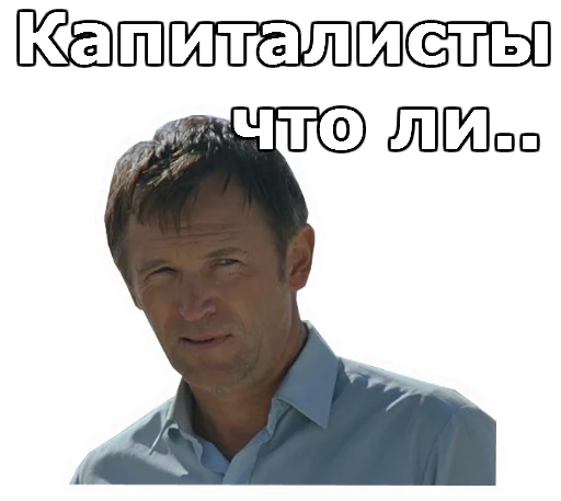 😏 Стикер «Кин-Дза-Дза» для Telegram