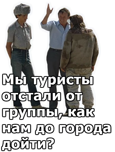 😀 Стикер «Кин-Дза-Дза» для Telegram