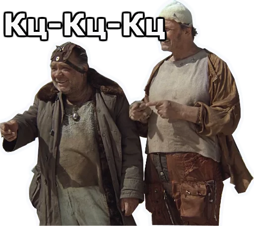 😄 Стикер «Кин-Дза-Дза» для Telegram