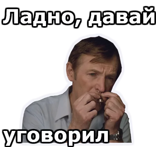 😀 Стикер «Кин-Дза-Дза» для Telegram