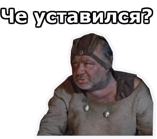 😠 Стикер «Кин-Дза-Дза» для Telegram