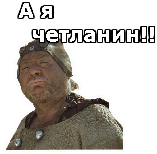 😣 Стикер «Кин-Дза-Дза» для Telegram