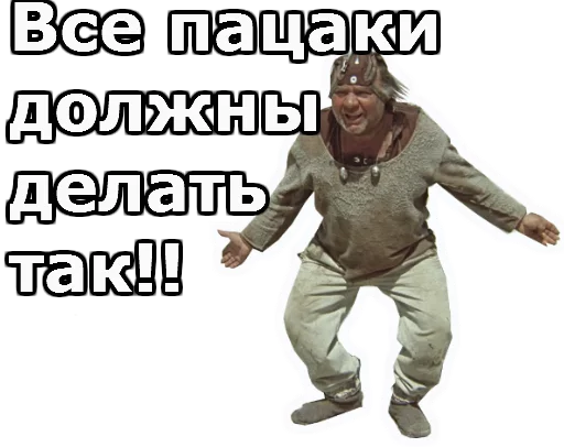 😀 Стикер «Кин-Дза-Дза» для Telegram