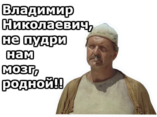 😏 Стикер «Кин-Дза-Дза» для Telegram