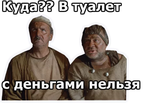 🙃 Стикер «Кин-Дза-Дза» для Telegram