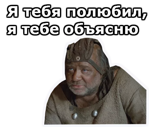 😉 Стикер «Кин-Дза-Дза» для Telegram
