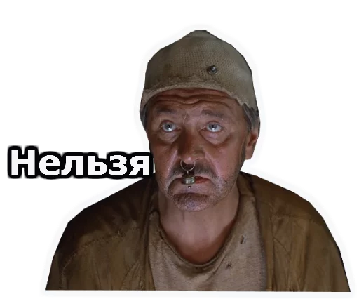 😏 Стикер «Кин-Дза-Дза» для Telegram