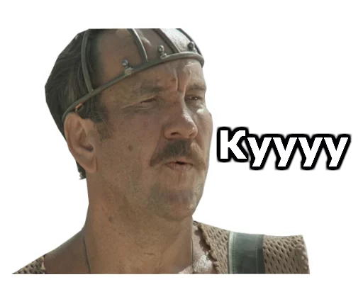 😮 Стикер «Кин-Дза-Дза» для Telegram