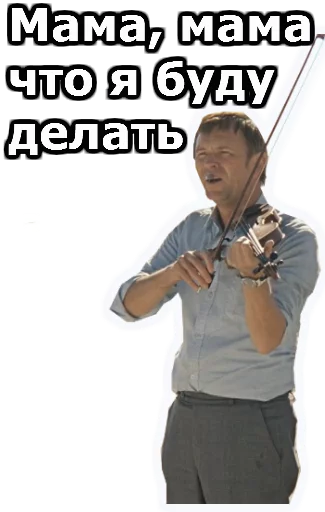 😂 Стикер «Кин-Дза-Дза» для Telegram