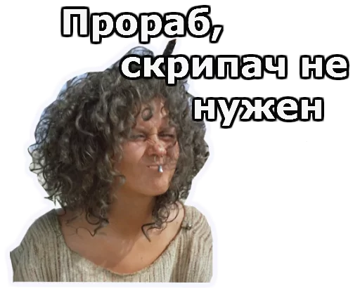 ☹️ Стикер «Кин-Дза-Дза» для Telegram