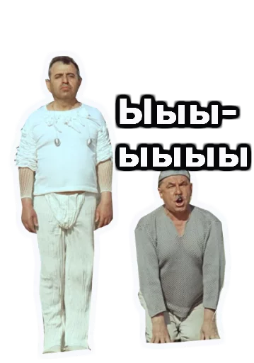 😀 Стикер «Кин-Дза-Дза» для Telegram
