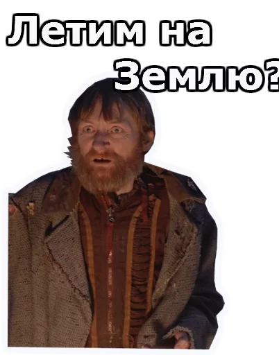 😉 Стикер «Кин-Дза-Дза» для Telegram
