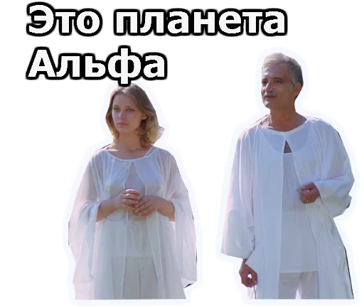 😇 Стикер «Кин-Дза-Дза» для Telegram