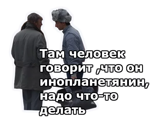 Стикерпак Кин-Дза-Дза для Telegram