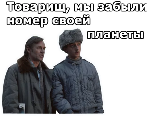 😃 Стикер «Кин-Дза-Дза» для Telegram