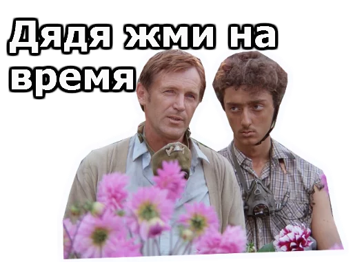 😠 Стикер «Кин-Дза-Дза» для Telegram