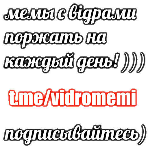 Стикерпак Kinaco для Telegram