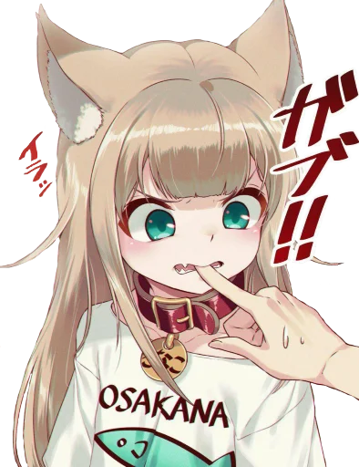 😾 Стикер «Kinako» для Telegram