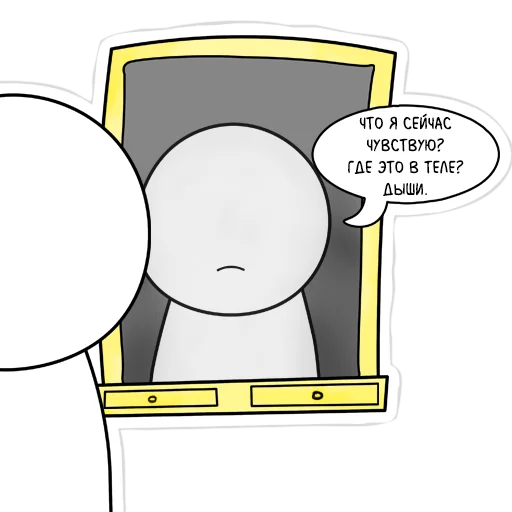 😕 Стикер «Kind Comics» для Telegram