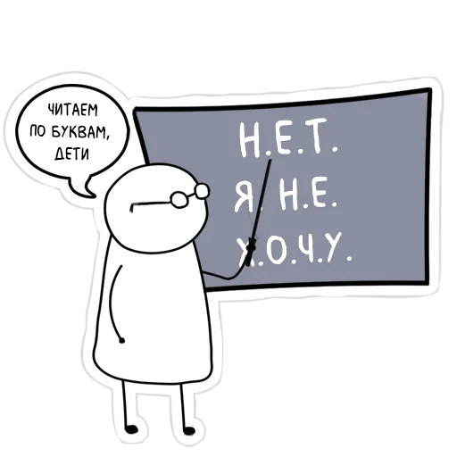 😕 Стикер «Kind Comics» для Telegram