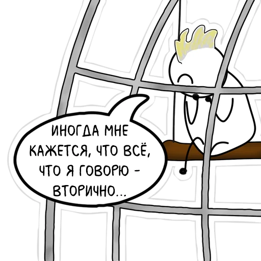 😣 Стикер «Kind Comics» для Telegram