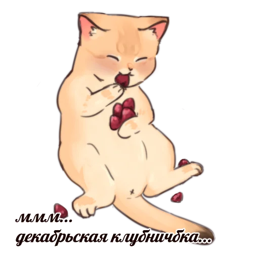 ❄️ Стикер «Kotenok RA» для Telegram