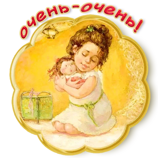 💛 Стикер «Добро и радость» для Telegram