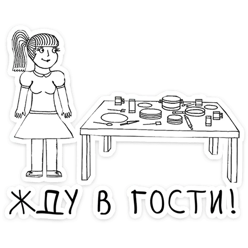 😑 Стикер «Добрики» для Telegram
