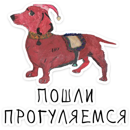 ⭐ Стикер «Добрики» для Telegram