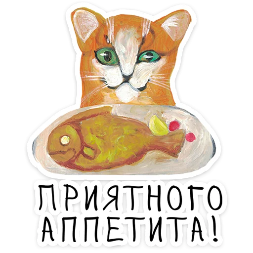 ⭐ Стикер «Добрики» для Telegram