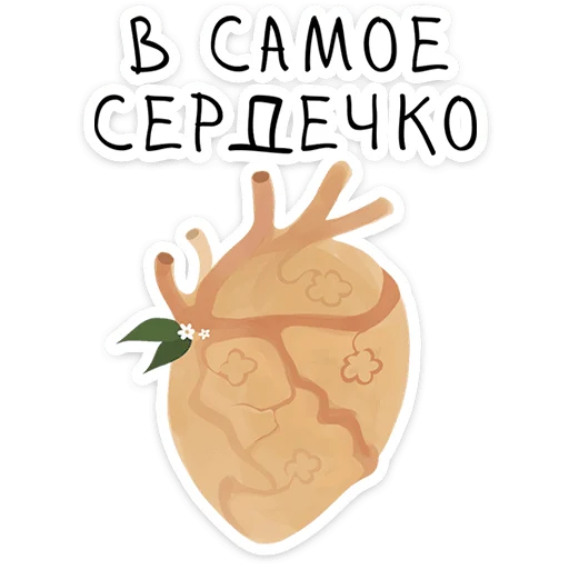 ⭐ Стикер «Добрики» для Telegram