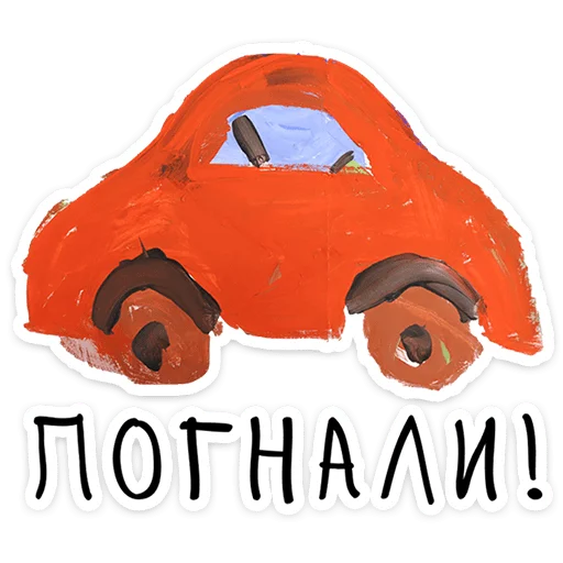 🤨 Стикер «Добрики» для Telegram