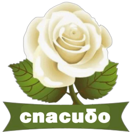☀️ Стикер «Школа вежливости» для Telegram