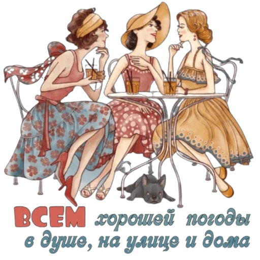 👌 Стикер «Школа вежливости» для Telegram