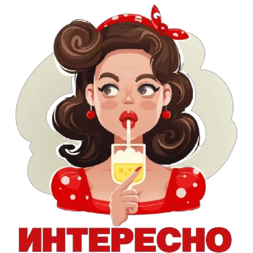 🤔 Стикер «Школа вежливости» для Telegram