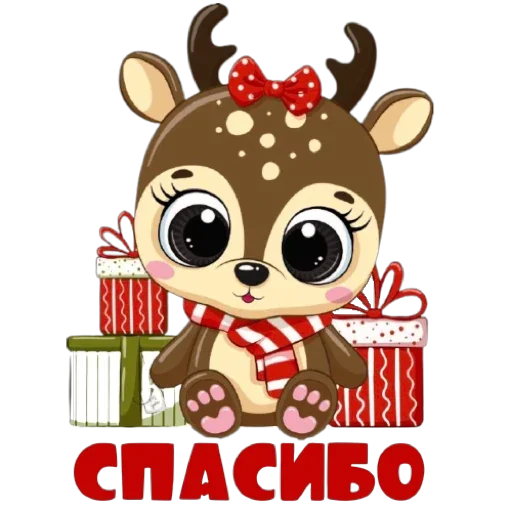 😉 Стикер «Школа вежливости» для Telegram