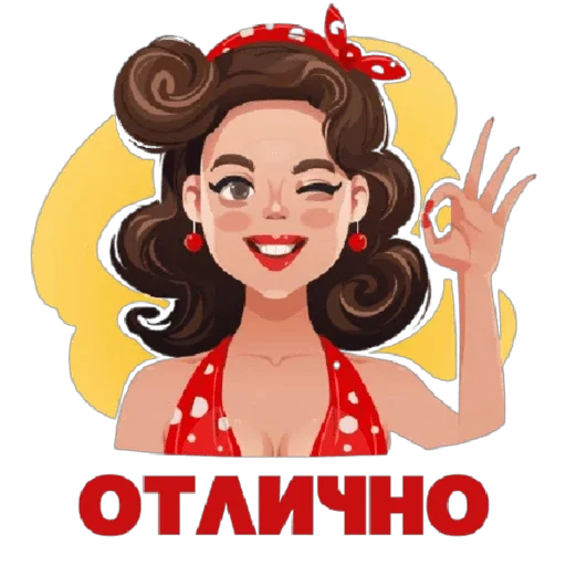 👌 Стикер «Школа вежливости» для Telegram