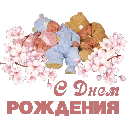 🥳 Стикер «Школа вежливости» для Telegram