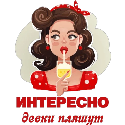 🤨 Стикер «Школа вежливости» для Telegram