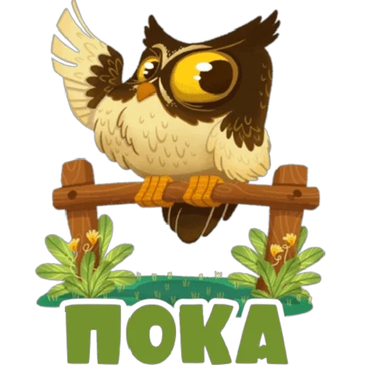 ✋ Стикер «Школа вежливости» для Telegram