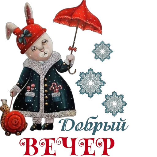 🌟 Стикер «Школа вежливости» для Telegram