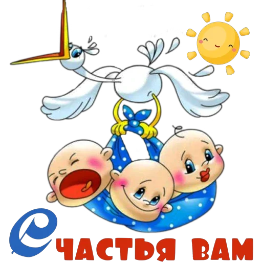 🍰 Стикер «Школа вежливости» для Telegram