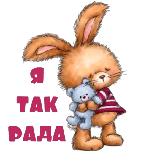 🥹 Стикер «Школа вежливости» для Telegram