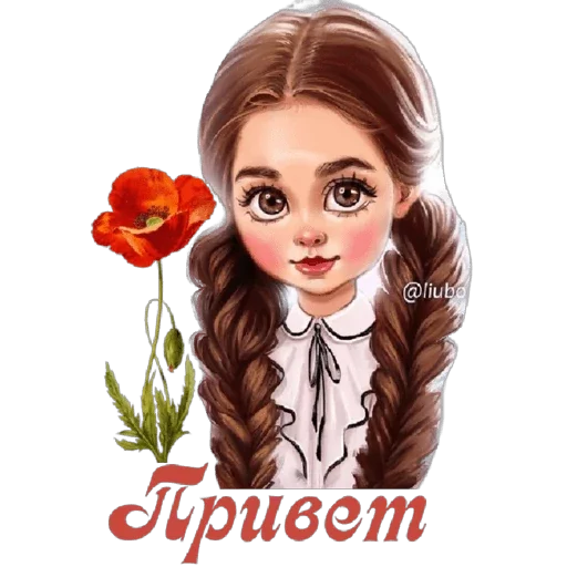 👋 Стикер «Школа вежливости» для Telegram