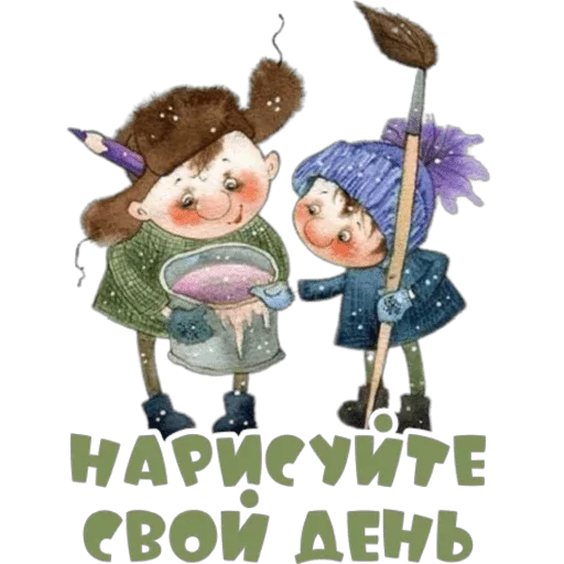 👩‍🎨 Стикер «Школа вежливости» для Telegram